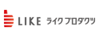 ライクプロダクツ